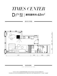 重庆时代中心D户型 1室1厅1卫1厨