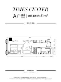 A1户型， 公寓， 建筑面积约51.00平米