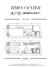 A户型， 公寓， 建筑面积约51.00平米