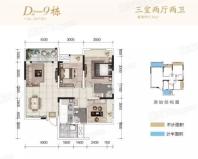 海成·红叶湖畔洋房建面97.56平户型 3室2厅2卫1厨