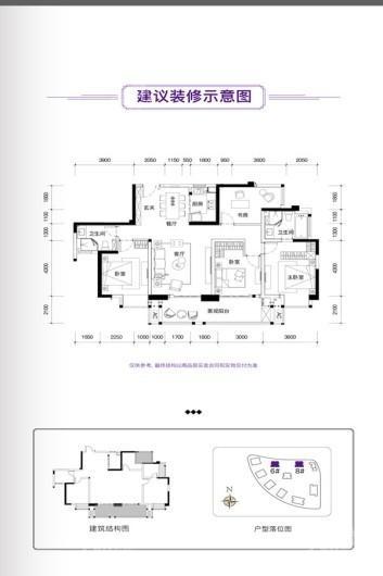 华熙LIVE023E户型 3室2厅2卫 ， 建筑面积约148.66平米