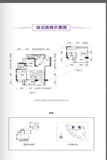 华熙LIVE023A户型 4室2厅1卫， 建筑面积约162.24平米