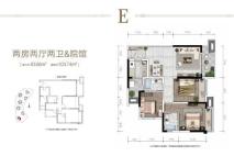 象屿观悦府E户型 3室2厅2卫1厨