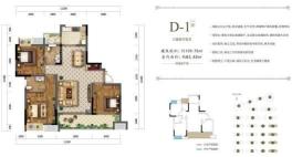 中建湖山印象D-1户型 3室2厅2卫1厨