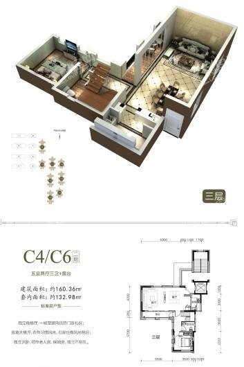 中建湖山印象C4C61户型 5室2厅3卫1厨