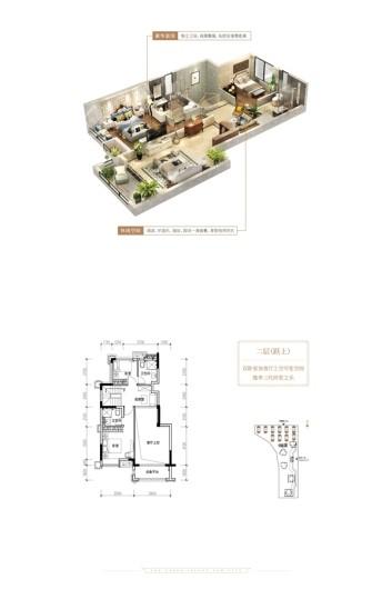 恒大绿岛新城A户型-1 3室2厅3卫1厨