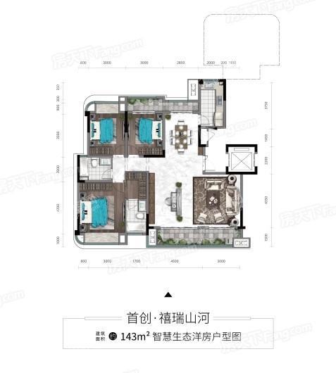 首创·禧瑞山河建面143平洋房户型 3室2厅2卫1厨