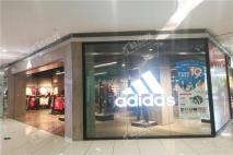 金隅新都会悦地购物中心-Adidas