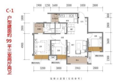 保利大国璟C-1户型建面约99平 3室2厅2卫1厨