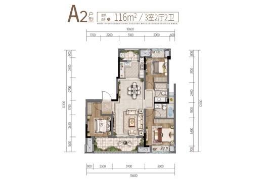 中骏·璟颂A2户型 3室2厅2卫1厨