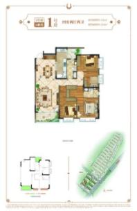 恒大御府南地块3#1单元1号房户型 4室2厅2卫1厨