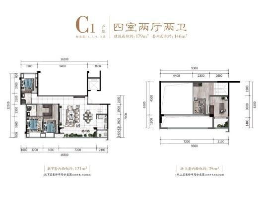 九阙府C1户型 4室2厅2卫1厨