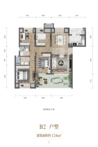 龙湖·紫云赋B2户型标尺放大版 4室2厅2卫1厨