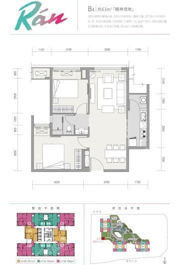 龙湖昱湖壹号A6户型建面71平方 2室2厅1卫1厨