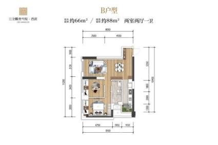 江北嘴壹号院·西苑户型B 2室2厅1卫1厨