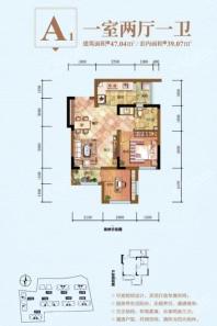 华宇林语岚山A1户型 1室2厅1卫1厨