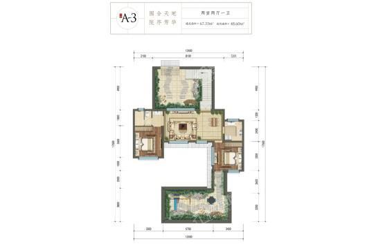 仙女山懒坝禅境艺术小镇A3户型 2室2厅1卫1厨