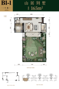 龙湖嘉天下B1-1下叠1层 3室2厅3卫 建面约165平米