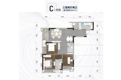 C1户型 3室2厅2卫1 建面约99平米