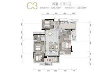 蓝光公园悦湖C3建面约134.17平 4室2厅2卫1厨