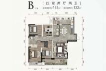 江北嘴·公园里B户型建面约153平 4室2厅2卫1厨