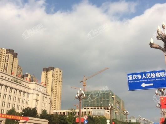 复地·公园和光重庆市人民检察院