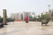 桥达·巴南茂宸广场周边人民公园