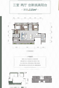 玖著天宸建面约115平户型完整 3室2厅2卫1厨