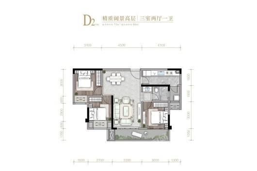 璟樾云山D2户型 3室2厅2卫1厨