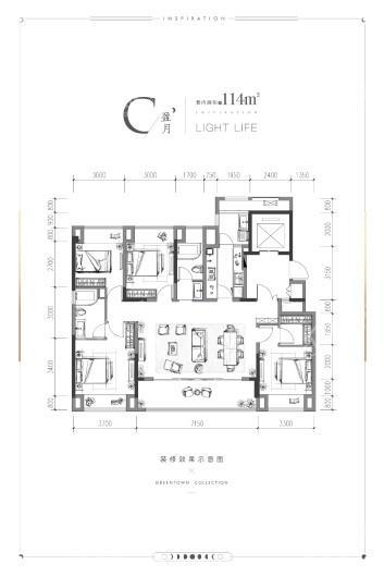 绿城晓风印月C建面143平四室两厅两卫 4室2厅2卫1厨