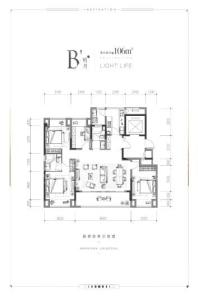 绿城晓风印月B'建面135平四室两厅两卫 4室2厅2卫1厨