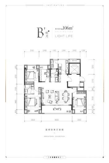 绿城晓风印月B'建面135平四室两厅两卫 4室2厅2卫1厨