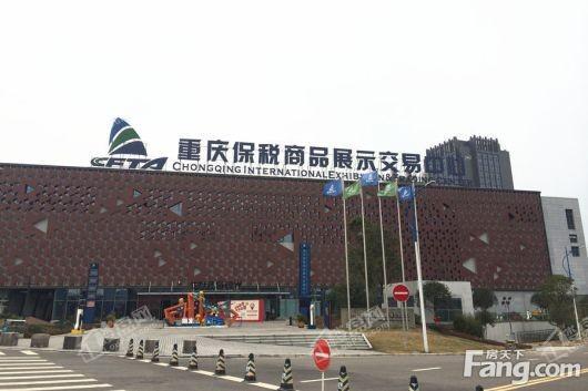启迪协信重庆科技城项目周边保税交易中心