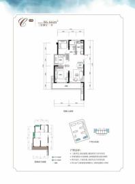 融创·海映兰屿C户型 3室2厅1卫1厨