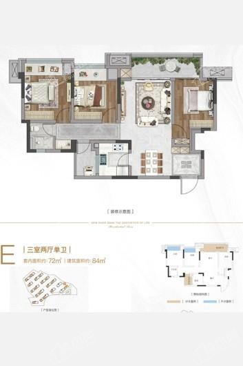 正荣朗基·悦江湾E户型套内72㎡三房 3室2厅1卫1厨