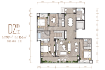 中国铁建西派宸樾D2户型 4室2厅3卫1厨