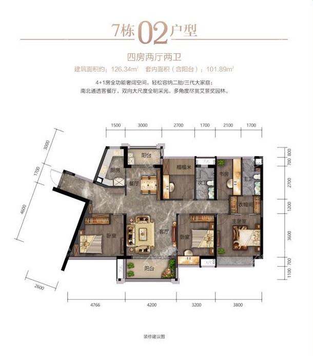 逸骏半岛