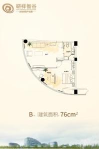 研祥智谷产业基地B户型76㎡ 1室1厅1卫