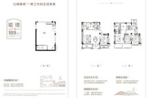 龙信家园瑜璟下叠户型 5室2厅3卫1厨