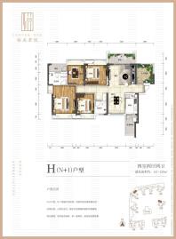 10栋H户型4房2厅2卫127-128㎡