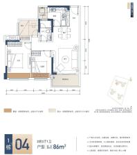 1栋04户型