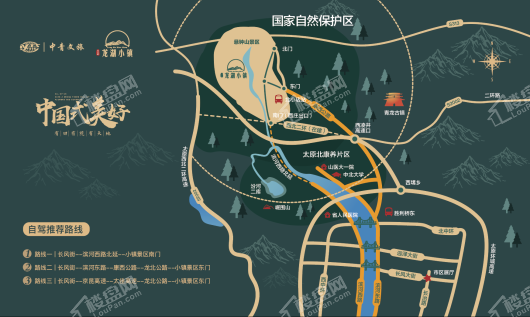 中青文旅·龙湖小镇区位图