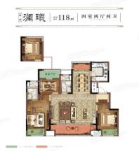 中南菩悦·文澜国宾洋房118㎡户型 4室2厅2卫1厨