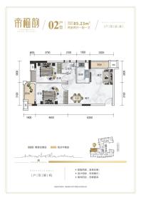 帝福苑02户型