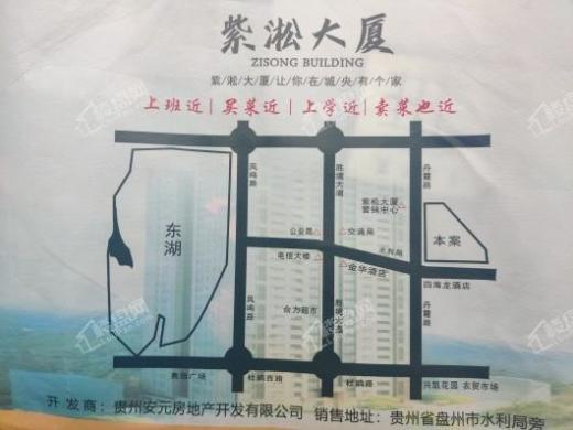 紫淞大厦交通图