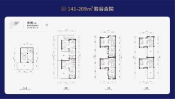 景泰凤凰谷小镇若谷合院