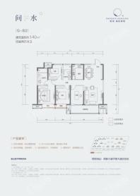 蓝城·凤起潮鸣G-B2户型 4室2厅2卫1厨