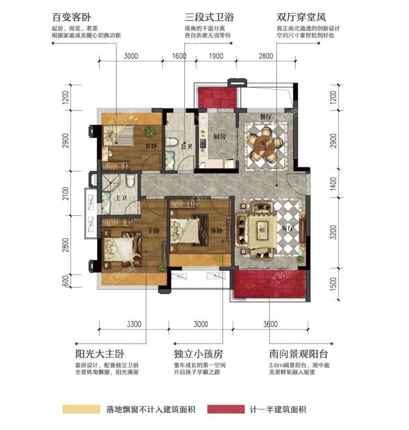 翡翠郡1/4栋 01户型