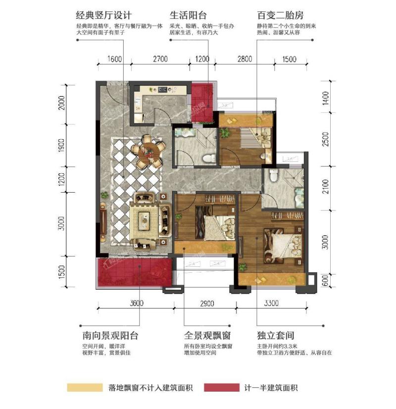 翡翠郡1/2/3/4栋 02户型