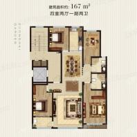 辰隆中海花园C户型167 4室2厅2卫1厨